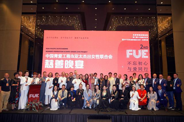 政府、亞太杰出女性聯(lián)合會(huì)及中國(guó)青愛(ài)工程領(lǐng)導(dǎo)與善款、善品捐贈(zèng)者合影留念